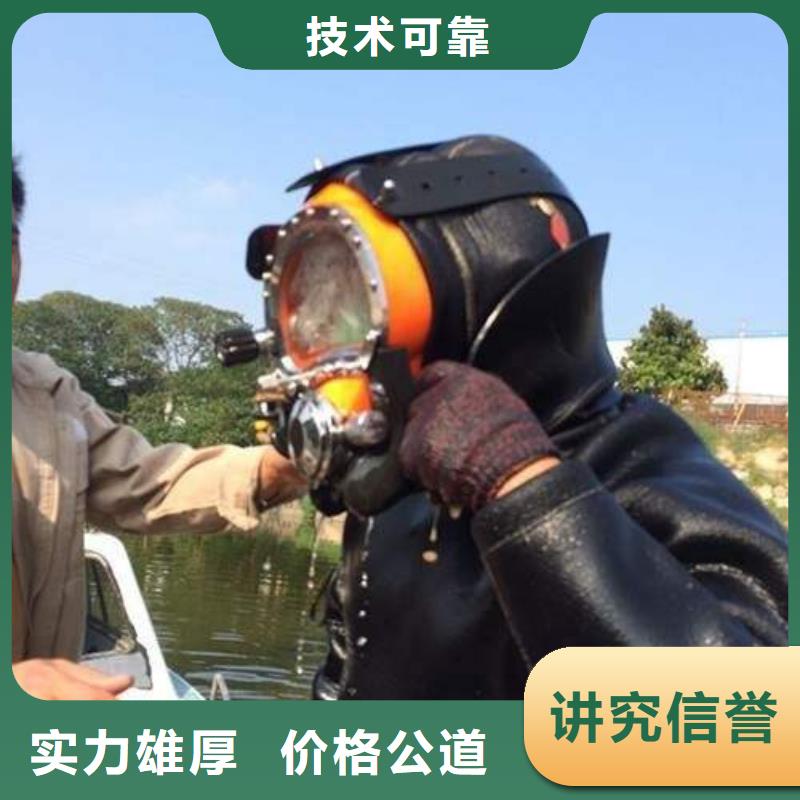 虹口区水下打捞手机信赖