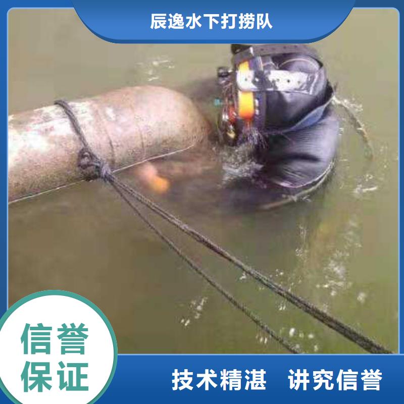 水中打捞手机信息