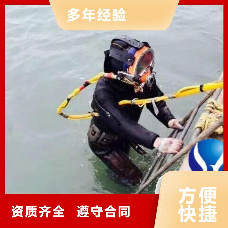 红塔区水中打捞手机货源