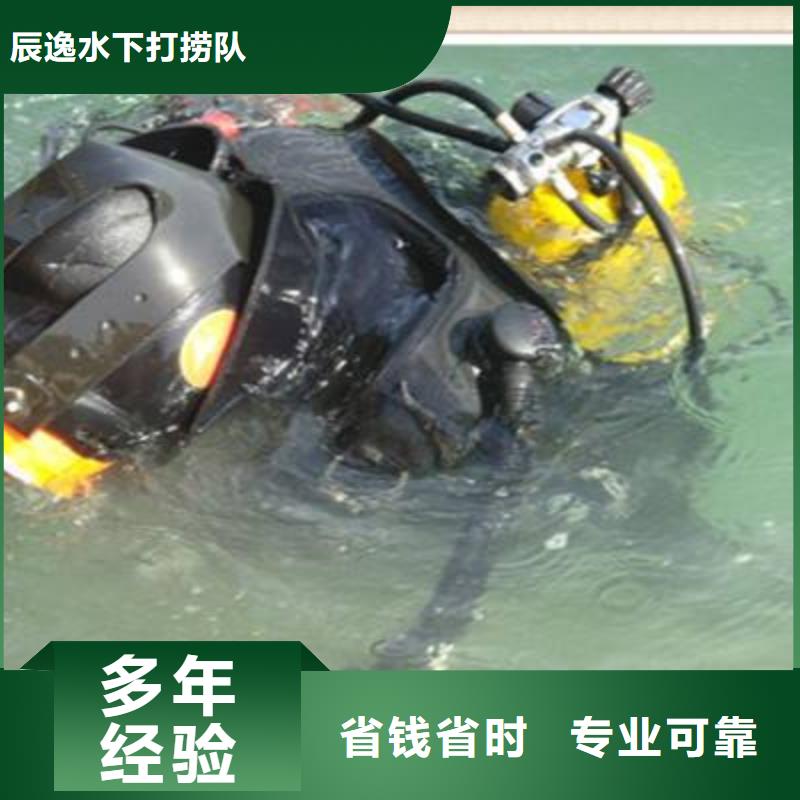 普陀区水中打捞放心选择