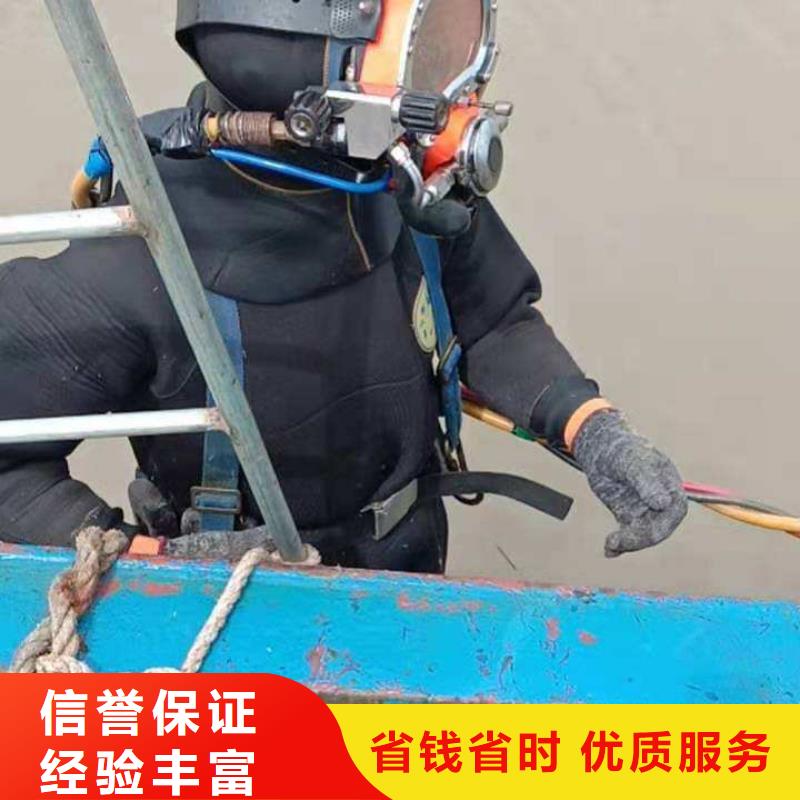 松江区水中打捞手机值得信赖