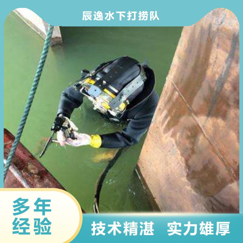 水下打捞手机货源