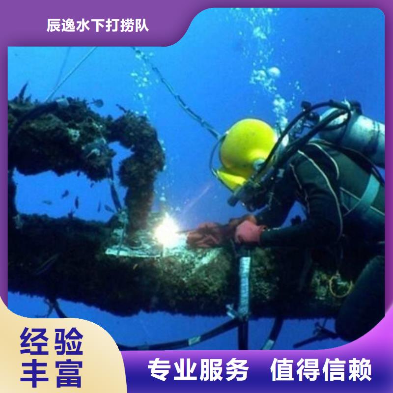 长泰县水下打捞凶器信息