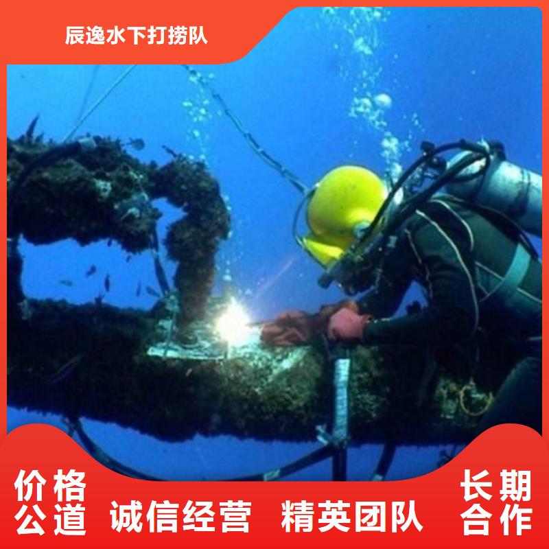 孟州市水下打捞金项链择优