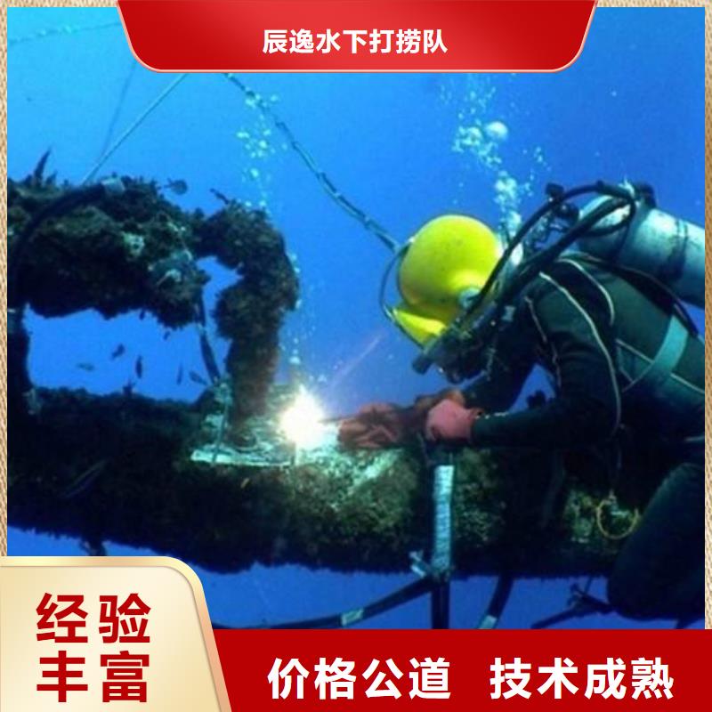水下打捞手链源头好货