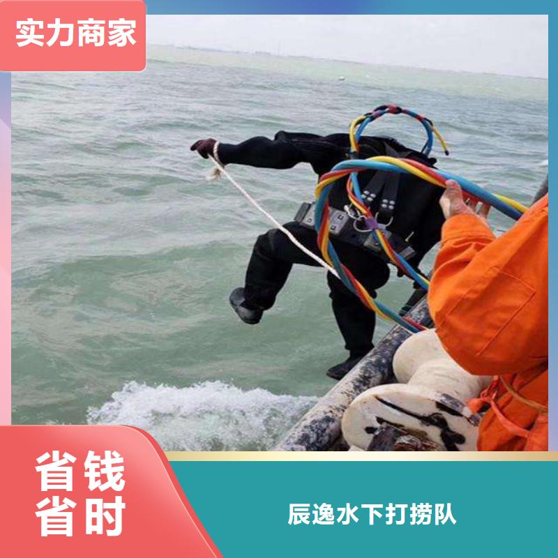 万全区水下打捞手链