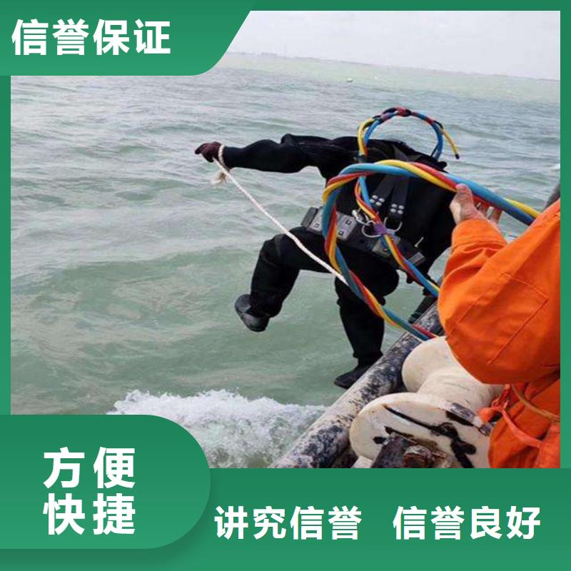 寿县水下打捞尸体值得信赖