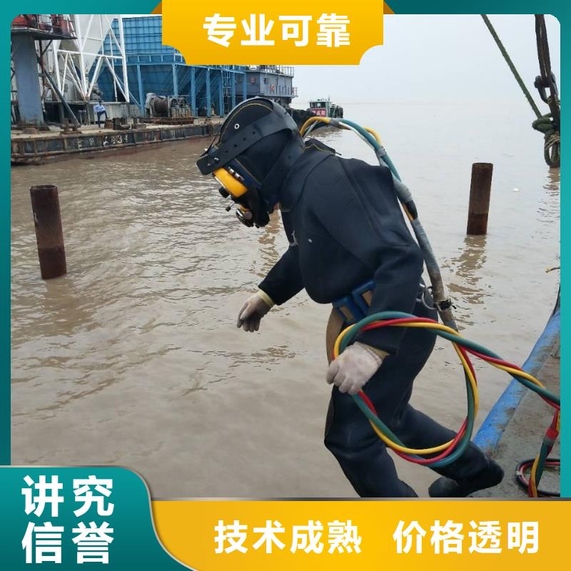 静安区水下打捞手链多重优惠