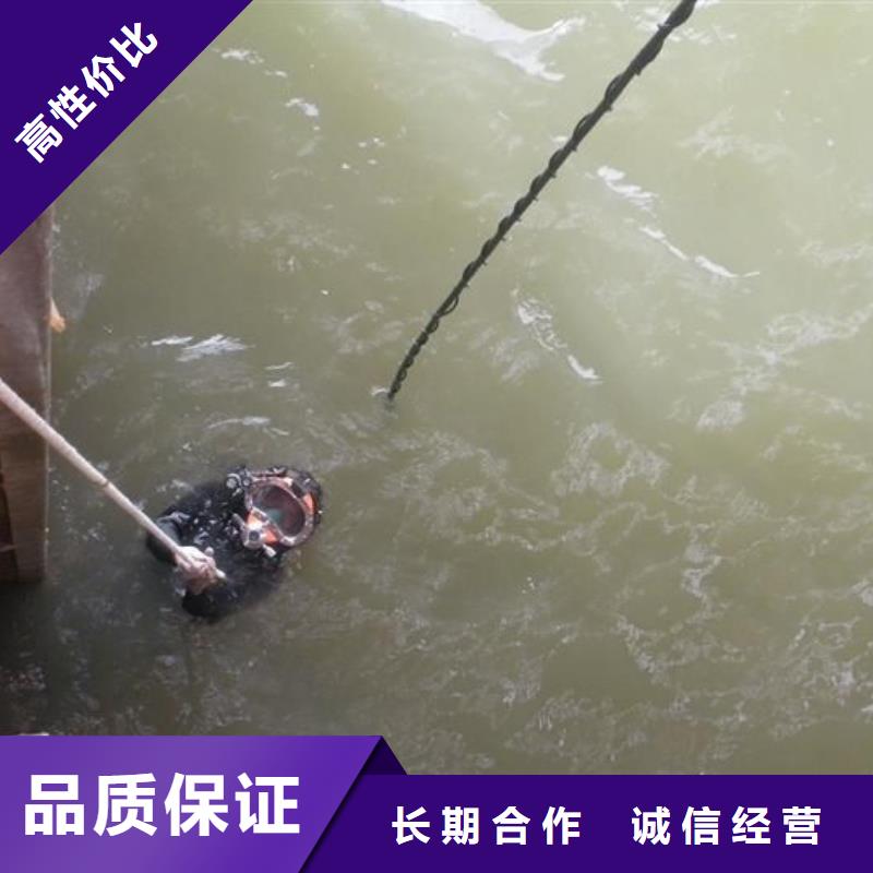 凤山县水下打捞金项链信息