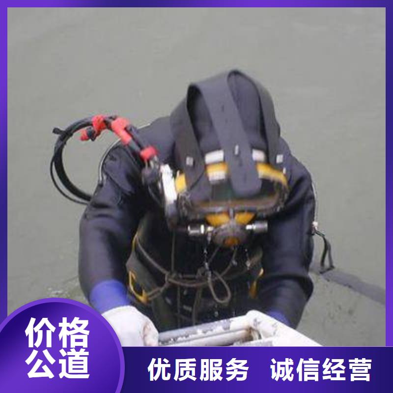 垫江县水下打捞手机欢迎咨询