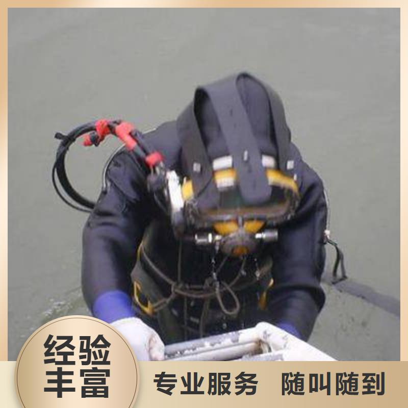 清苑区水下救援信息
