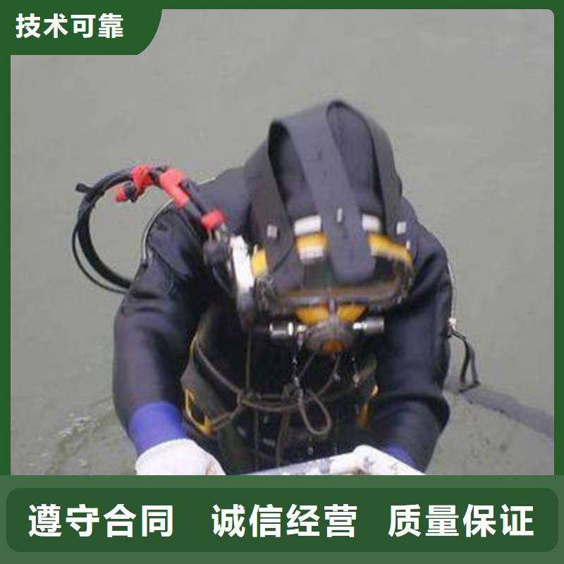 安新县水下打捞金手链质量放心