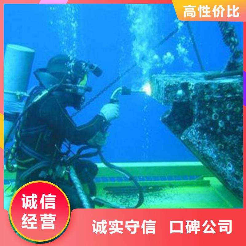 易县水中打捞择优