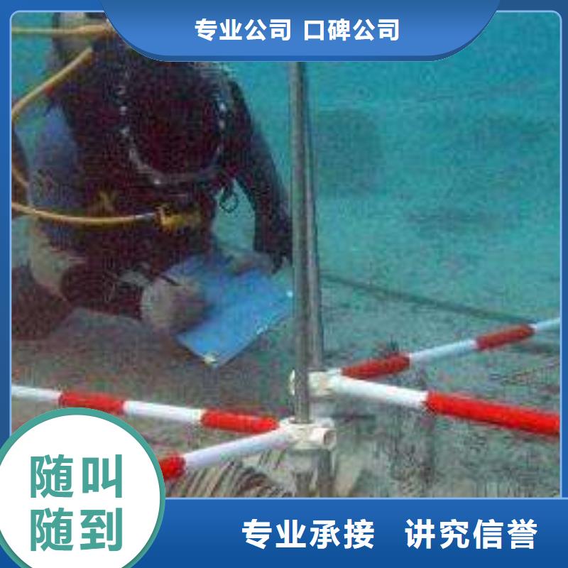 水下打捞尸体信赖