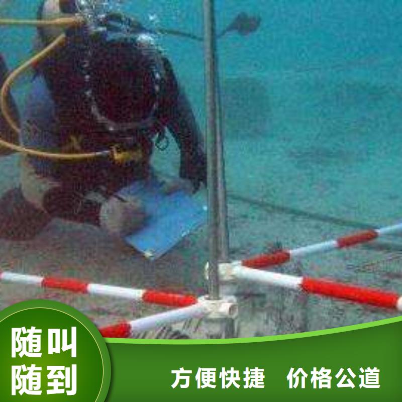 德化县水下打捞金戒指诚信企业