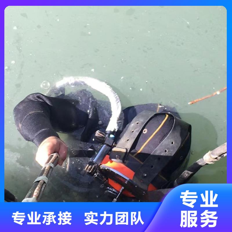 赤坎区水下救援择优