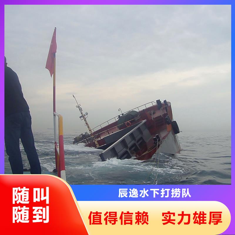 宝山区水下打捞尸体货源