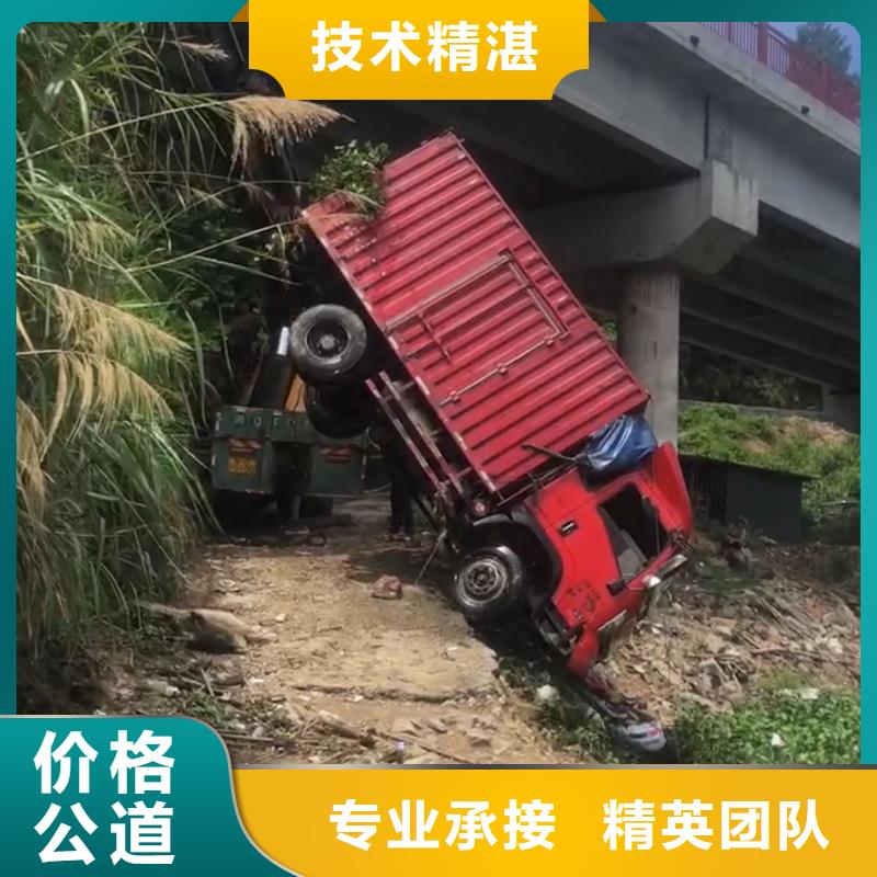 金山区水下打捞手机来电咨询