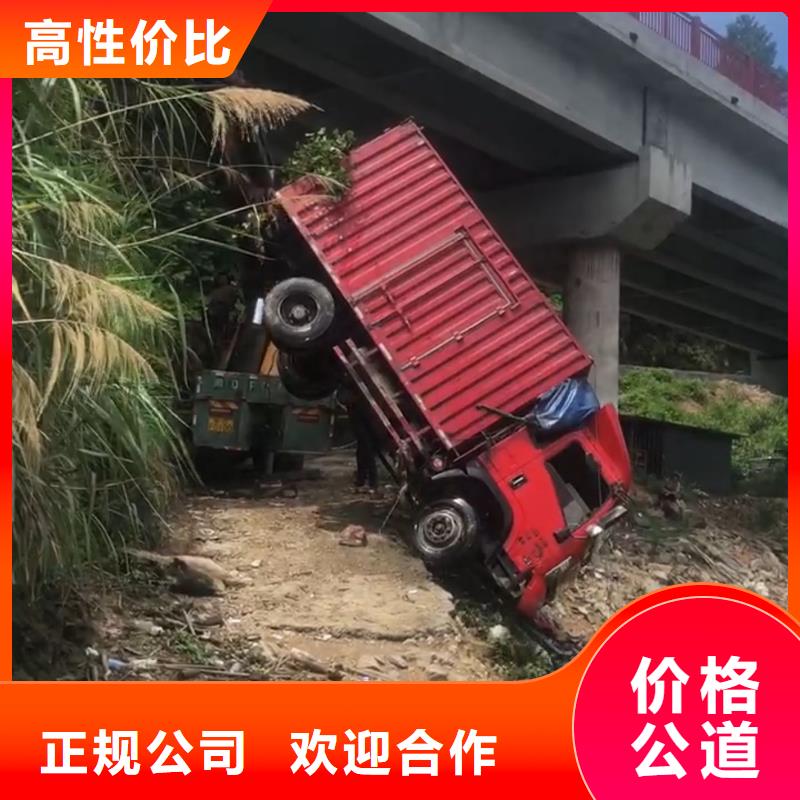 桂阳县水下打捞金手镯承诺守信