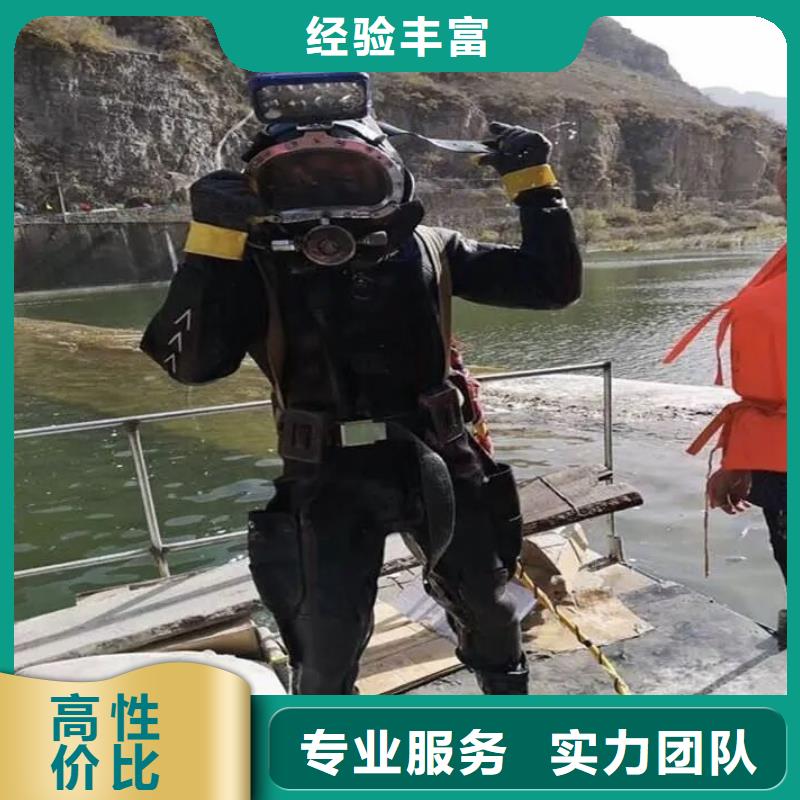 西工区水中打捞手机择优