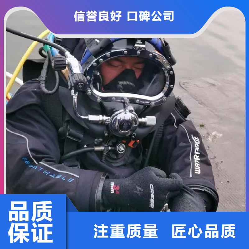 闵行区水下打捞尸体欢迎咨询