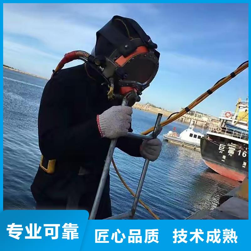 杨浦区水下打捞尸体欢迎订购