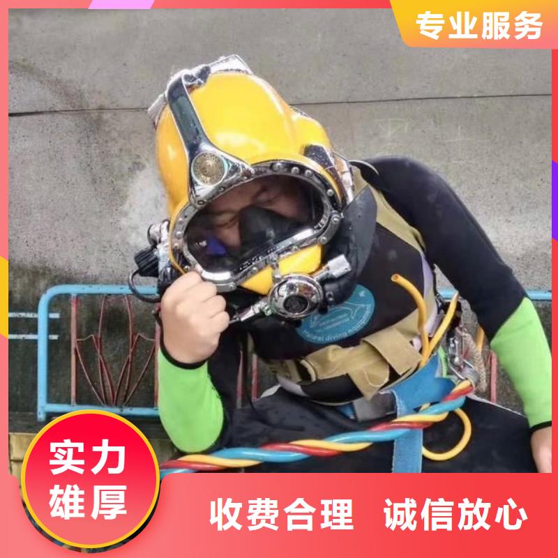 闸北区水下打捞凶器欢迎订购
