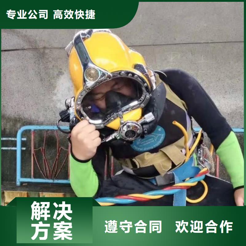 安国市水下打捞金戒指择优