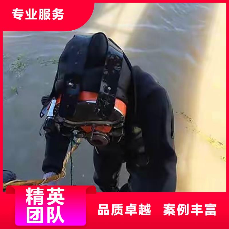 静安区水中打捞放心选择