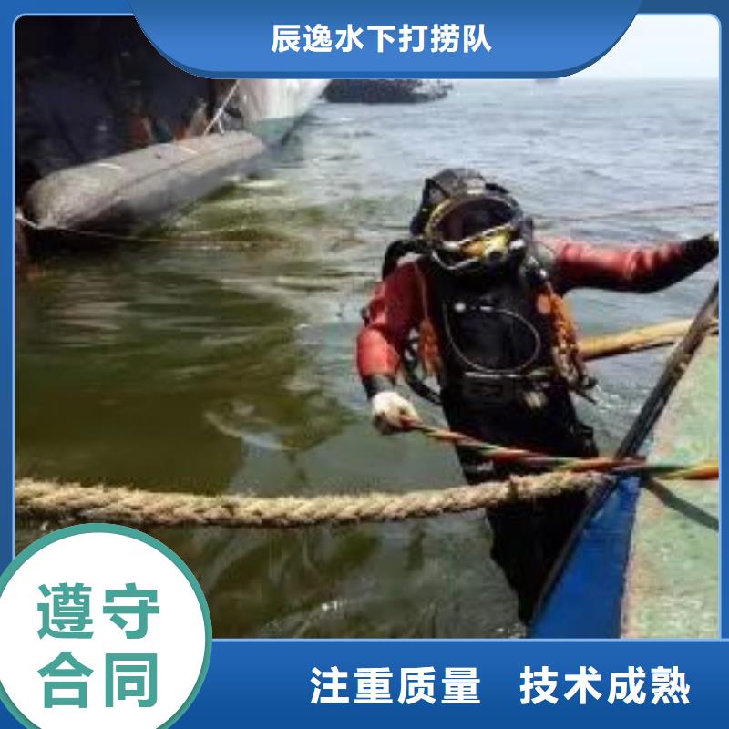 水中打捞手机厂家