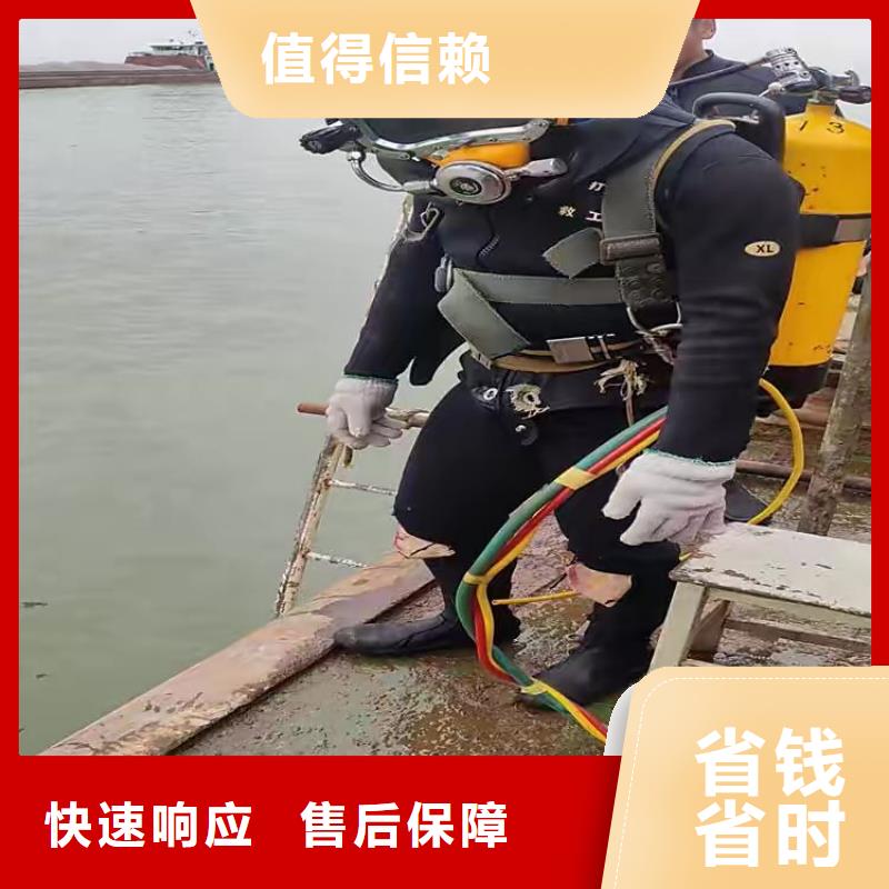 九龙坡区水下打捞手机质量放心