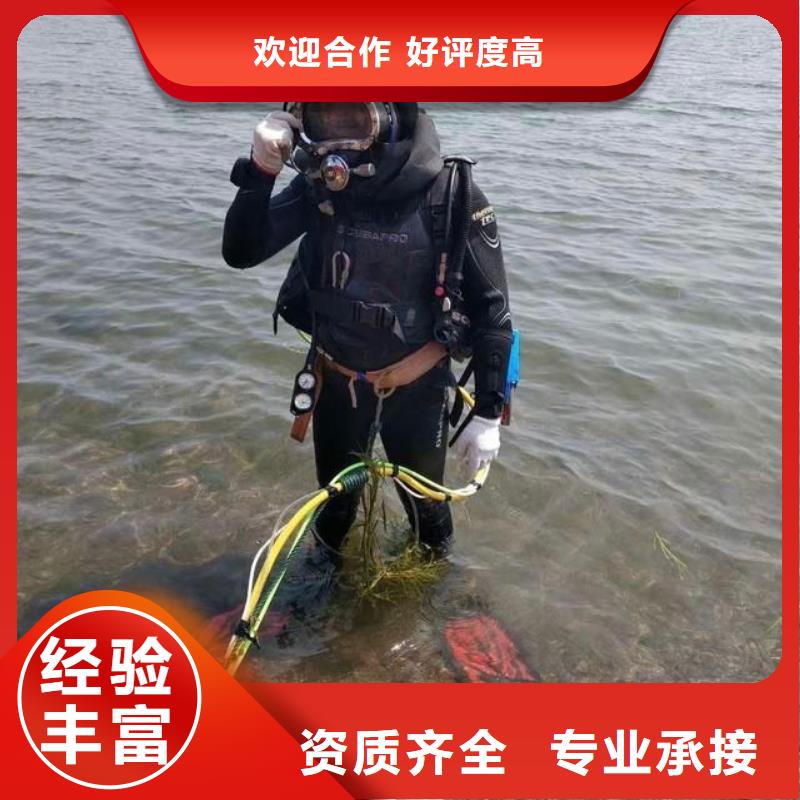 遵化市水下打捞金戒指信赖
