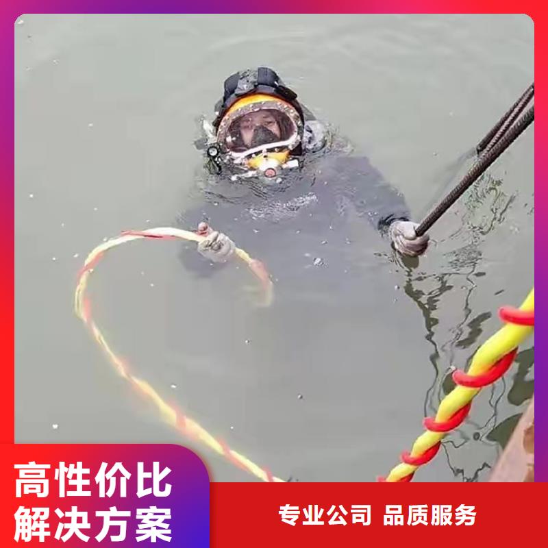 万全区水下打捞手链