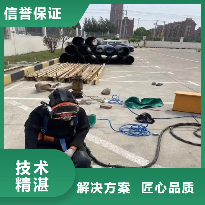 福保街道水下打捞金戒指信息