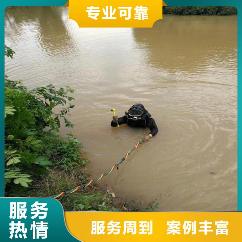 水下打捞尸体多重优惠