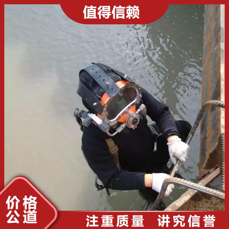 西南街道水下打捞手机欢迎咨询