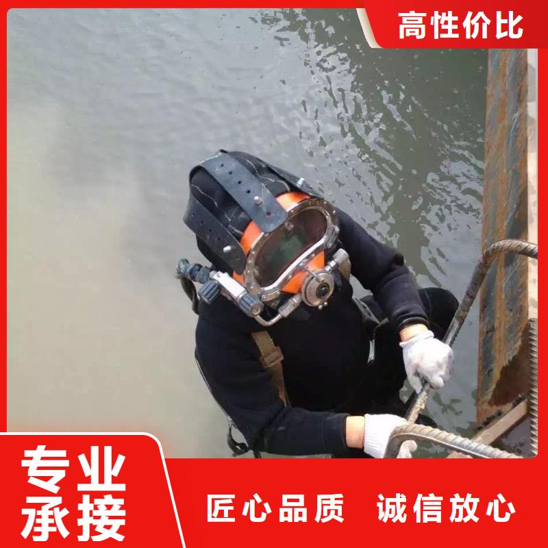 建阳区水下救援信赖