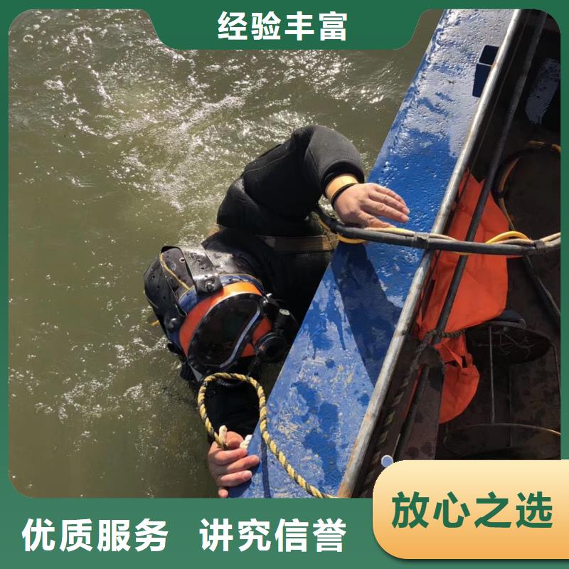 武昌区水下打捞手机诚信企业