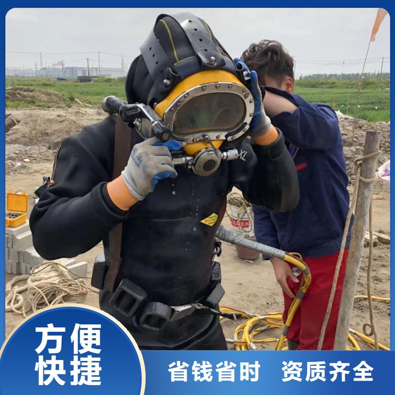 桂阳县水下打捞金手镯承诺守信