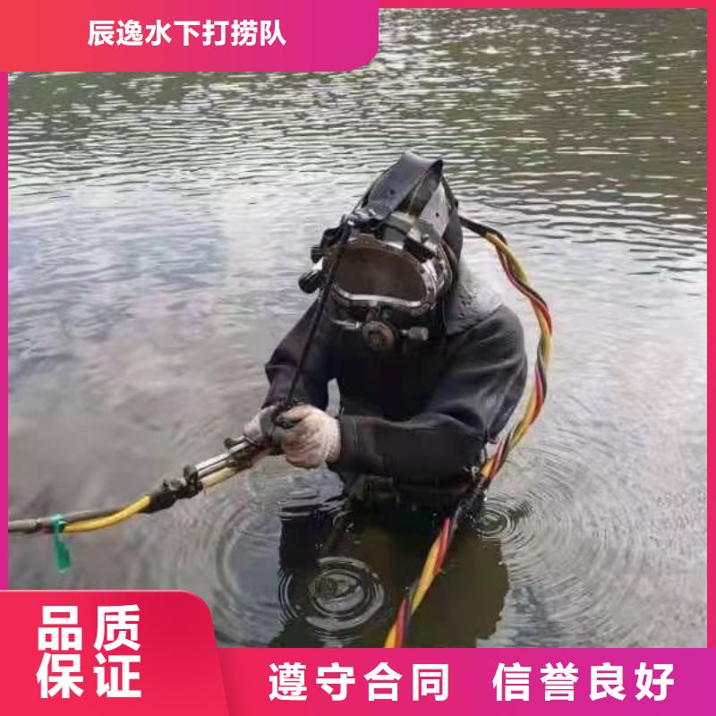 虹口区水下打捞手机全国发货