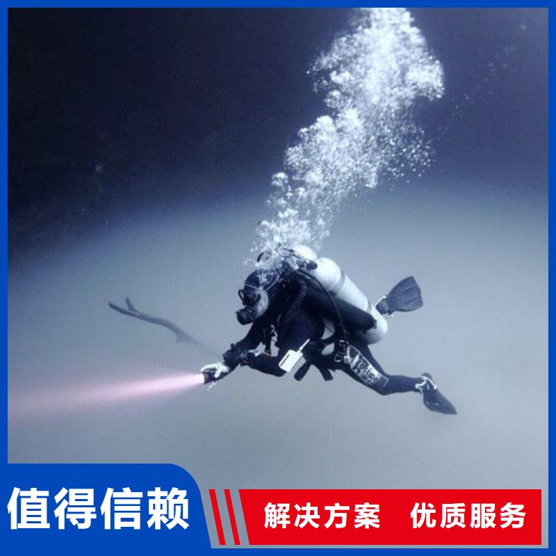 水中打捞源头好货