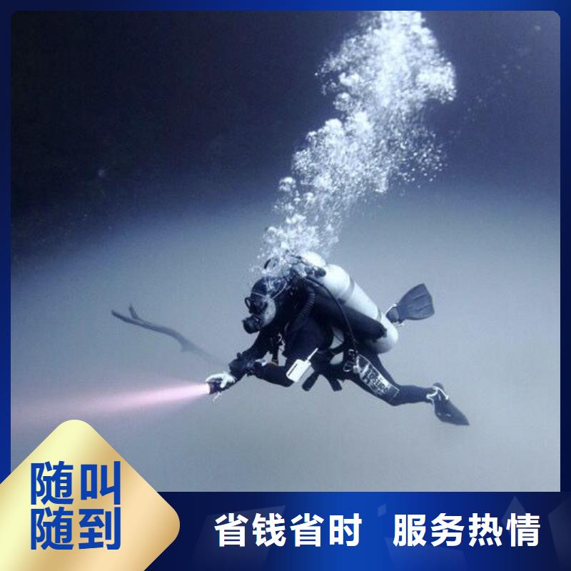 寿县水下打捞尸体值得信赖
