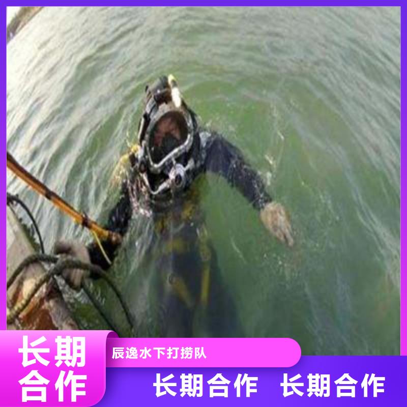 大冶市水中打捞厂家