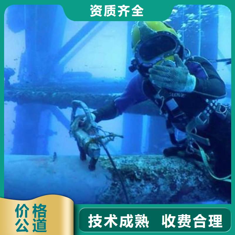 水中打捞服务为先