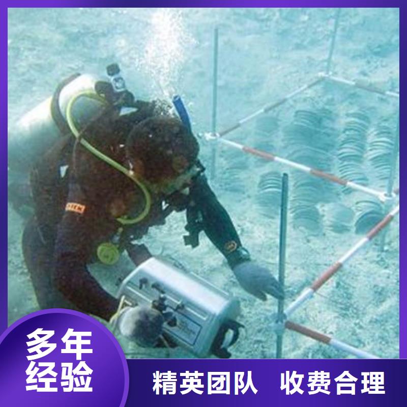 冷水滩县水下打捞金手链值得信赖