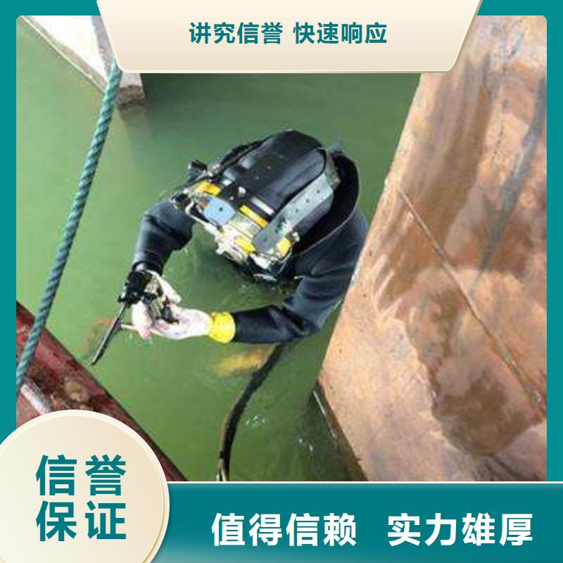 水中打捞服务为先