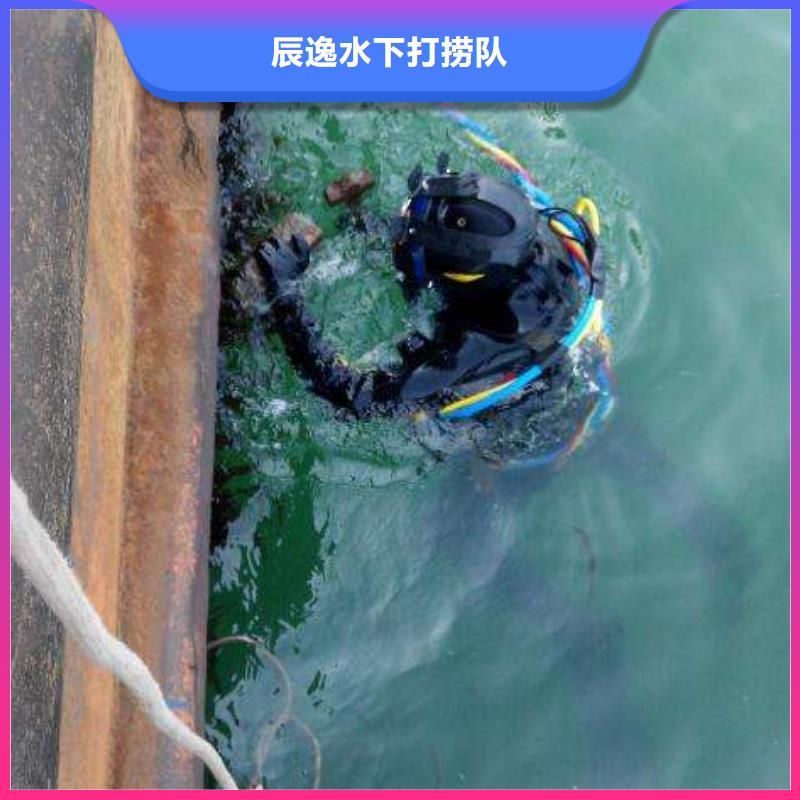水中打捞手机信息