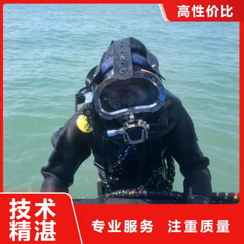 竞秀区水中打捞手机承诺守信