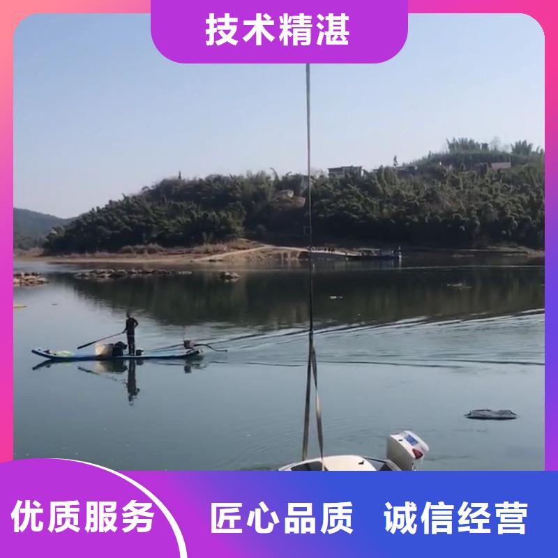开县水下打捞金戒指欢迎来电