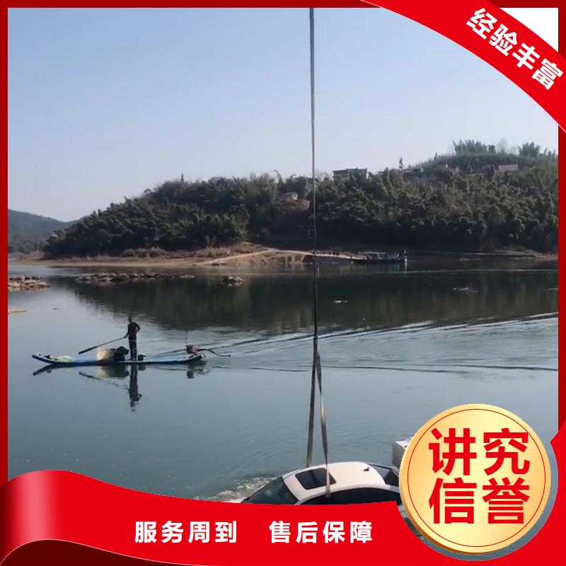 普陀区水下打捞金手镯信息